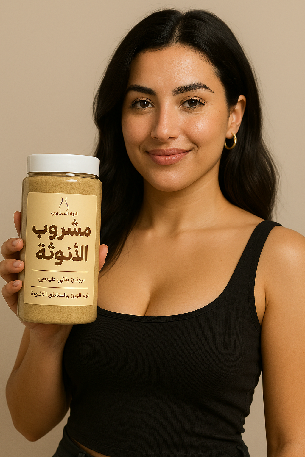 المشروب الأنثوي