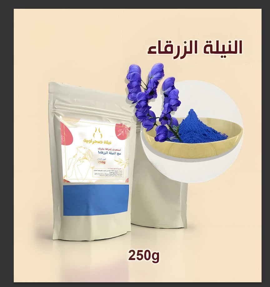 نيلة صحراوية