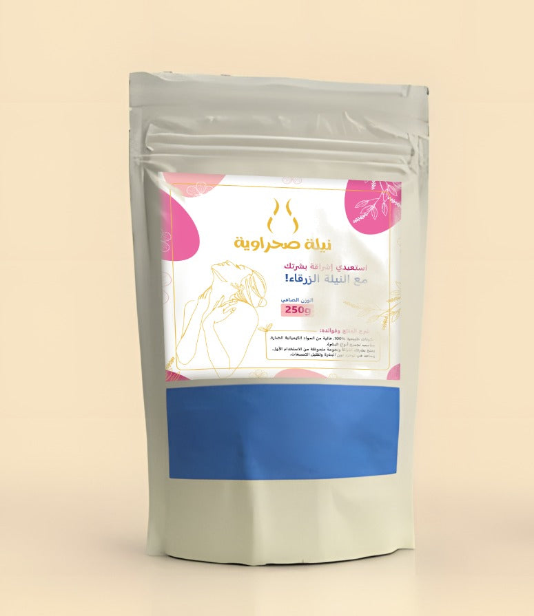 نيلة صحراوية