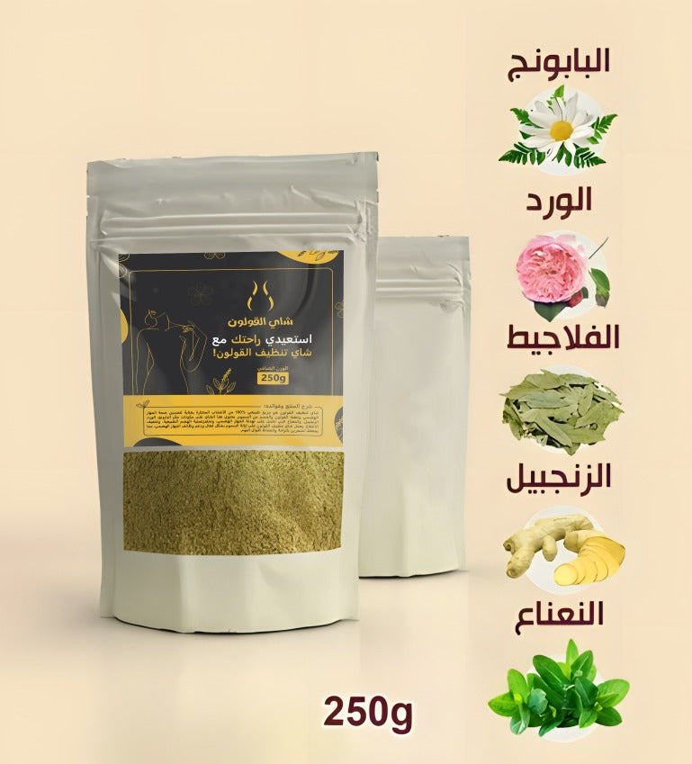 شاي القولون