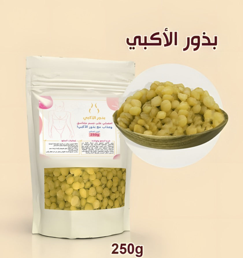 بذور الأكبي